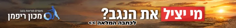 פרסומת