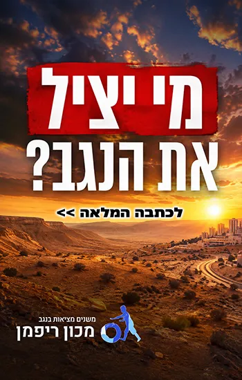 פרסומת