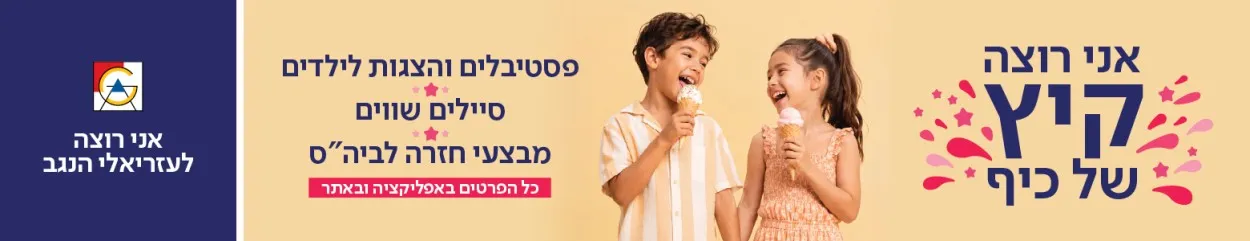פרסומת