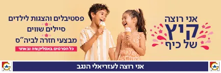פרסומת