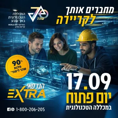 קישור לpe.tcb.ac.il