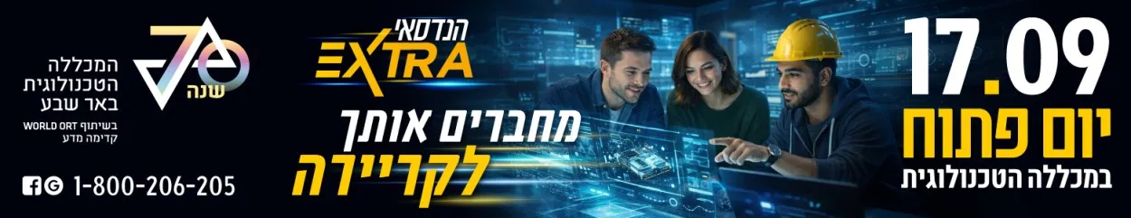 פרסומת
