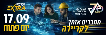 פרסומת