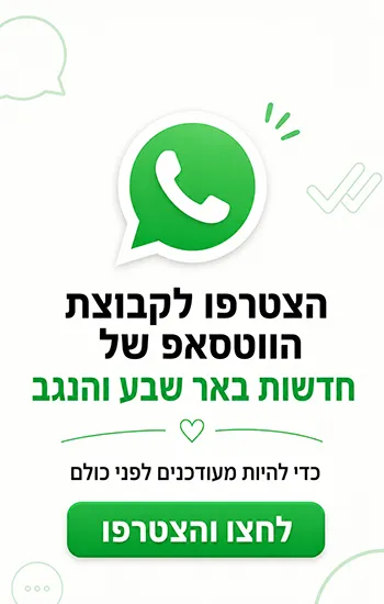 פרסומת