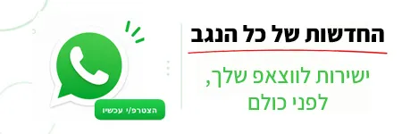 פרסומת