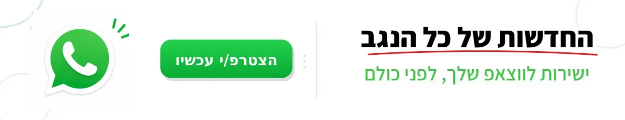 פרסומת