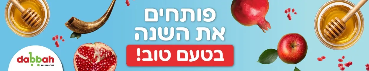 פרסומת