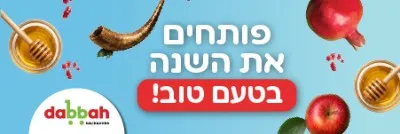 פרסומת