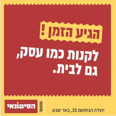 קישור לbr7news.co.il