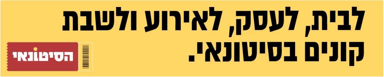 פרסומת