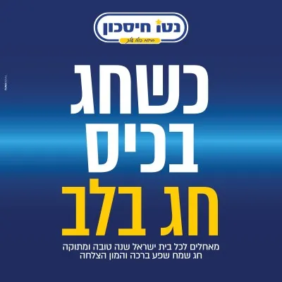 קישור לchat.whatsapp.com
