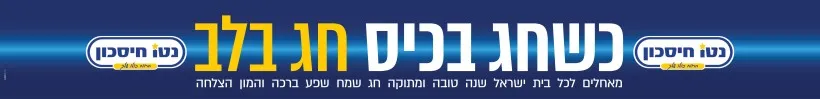 פרסומת