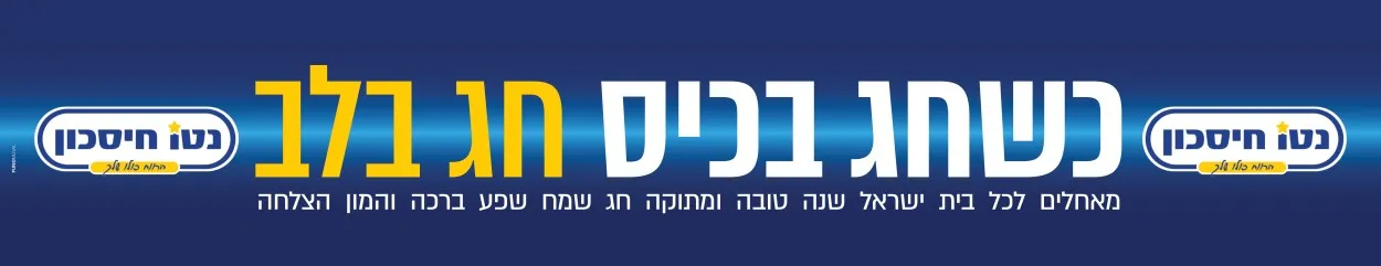 פרסומת