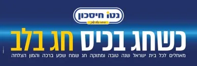 פרסומת