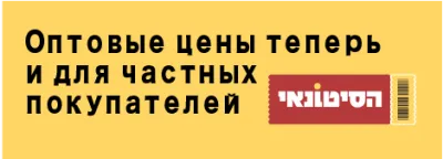 פרסומת