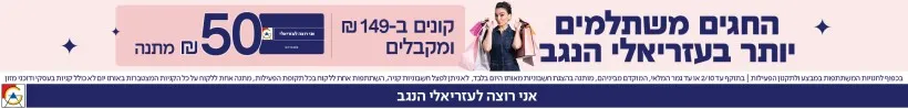פרסומת