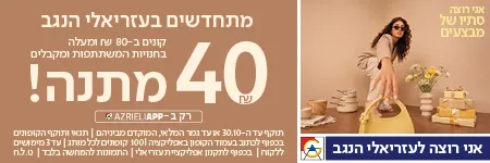 פרסומת