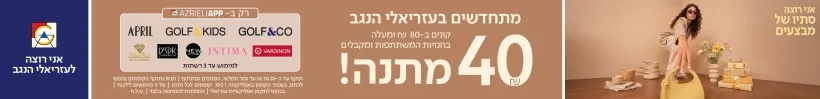 פרסומת