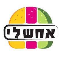 אח שלי